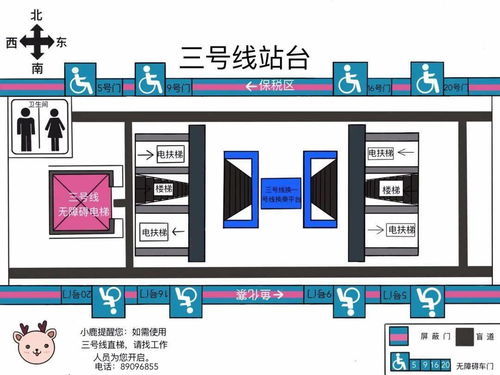 暖心创意 西安地铁通化门站推出无障碍设施手绘指引图与站外引流举措