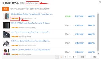 全球一站，外贸人必学的6大引流方案，你会几招？——站外引流完全指南