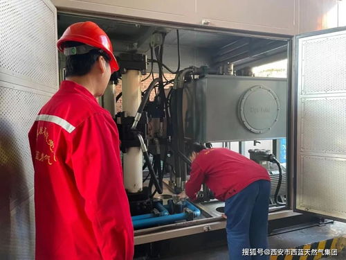 筑牢安全防线，优化服务体验 西蓝集团开展加气站安全检查与站外引流工作