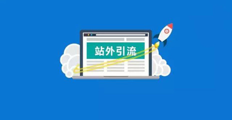 亚马逊中小卖家站外引流实战指南 低成本高效获客策略